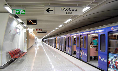 El Metro, Atenas El Metro, Atenas. Foto tomada de Internet