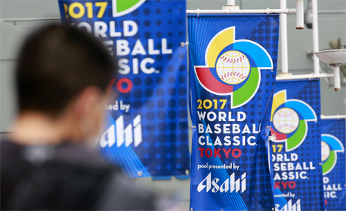 IV Clásico Mundial de Béisbol