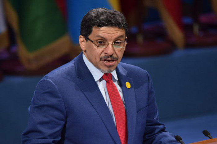 Cumbre del Grupo de los 77 (G77) y China
